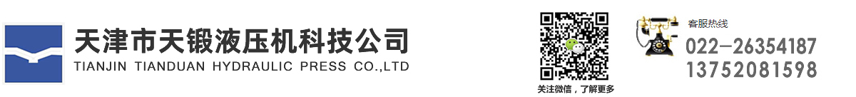 即投云媒共享廣告平臺